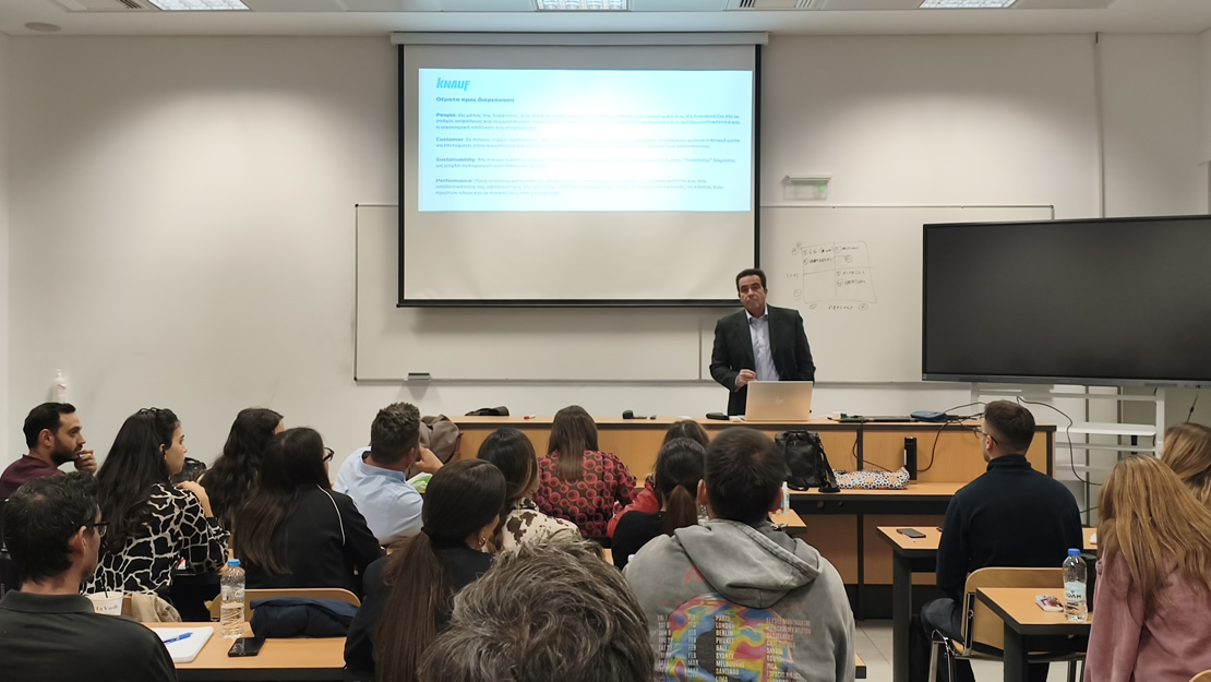 Η KNAUF στο Athens MBA