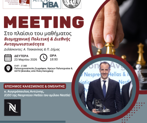 20260323 thensMBA2026 1