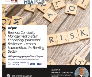AthensMBA-RiskManagement4