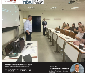 AthensMBA-RiskManagement5