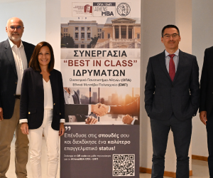 AthensMBA E