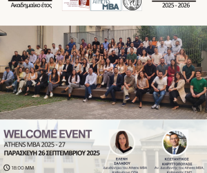 AthensMBA Welcome 2