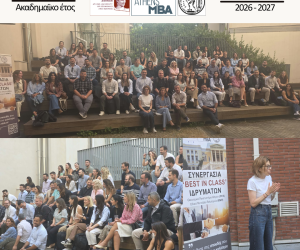 Athens MBA 1