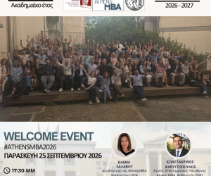 Athens MBA welcome event