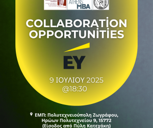 EY-AthensMBA2025-01