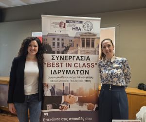 PMC AthensMBA BOUSSIAS 7