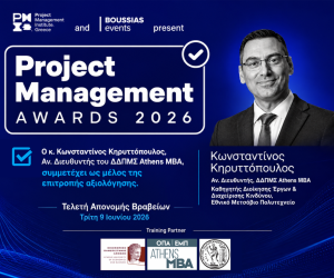PM AWARDS26 KIR