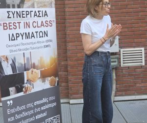 athensmba welcomeEVENT 5