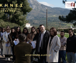 mikine athensmba 1